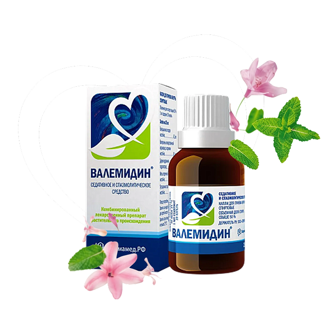 Скидки на спокойствие